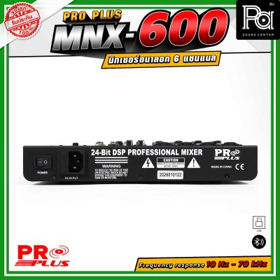 PROPLUS MNX-600 มิกเซอร์อนาลอก เอฟเฟกต์แท้ 320 โปรแกรม เชื่อมต่อ บลูทูธ ได้ +48V Phantom Power