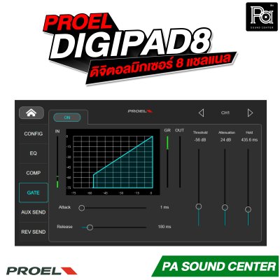 Proel DIGIPAD8 ดิจิตอลมิกเซอร์ 8 แชลแนล เปิดเพลงและควบคุมผ่านบลูทูธ