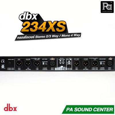 dbx 234XS ครอสโอเวอร์อนาลอก Stereo 2/3 Way, Mono 4-Way Crossover