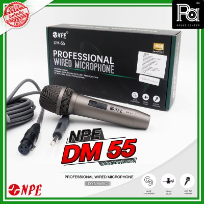 NPE DM 55 ไมโครโฟนพร้อมสาย PROFESSIONAL WIRED MICROPHONE DYNAMIC