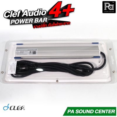 CLEF AUDIO POWERBAR 4+PLUS รางปลั๊ก ป้องกันไฟฟ้ากระชากมีช่องเสียบ USB