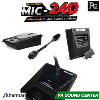 SHERMAN MIC-240 ไมโครโฟนตั้งโต๊ะ คอนเด็นเซอร์ แบบมีสาย ก้านไมค์ยาว 40 CM พร้อมฐานไมโครโฟนมีสวิตซ์สำหรับ เปิด-ปิด เหมาะสำหรับห้องประชุม