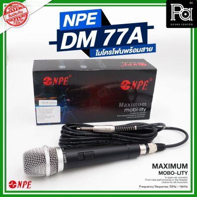 NPE DM 77A ไมโครโฟนพร้อมสาย Dynamic Microphone