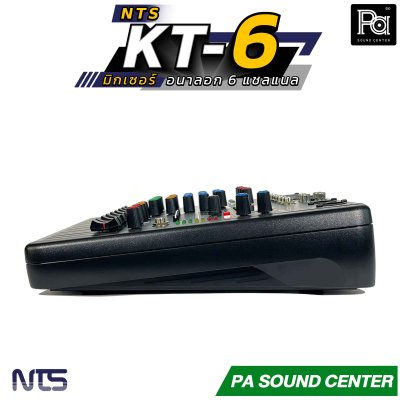 NTS KT-6 มิกเซอร์อนาลอก ขนาด 6 แชลแนล 2 โมโน 2 สเตอริโอ มีฟังชั่น บลูทูธ รองรับ USB เล่นเพลง MP3