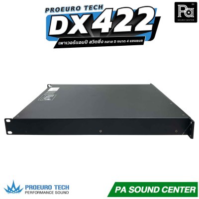 PROEURO TECH DX422 เพาเวอร์เเอมป์ ระบบสวิตชิ่ง คลาส D ขนาด 4 แชนแนล คาปาซิเตอร์ 150 ตัว พลัง RMS