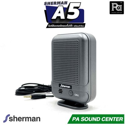 SHERMAN A5 ไมค์อินเตอร์คอม แบบตั้งโต๊ะพร้อมลำโพง สำหรับการสื่อสารผ่านกระจกหรือสิ่งกีดขวางอื่นๆ