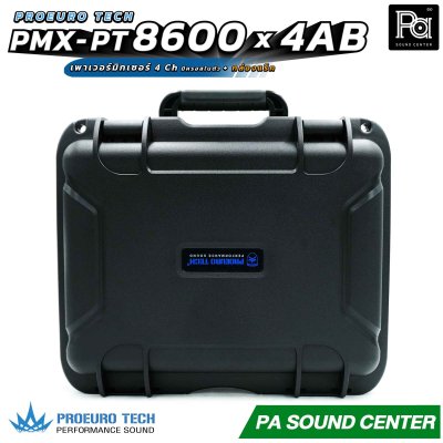 PROEURO TECH PMX-PT8600 x 4AB เพาเวอร์มิกเซอร์ 4Ch x 600 วัตต์ มีครอสในตัว มาพร้อมกล่องแร็คเก็บอย่างดี