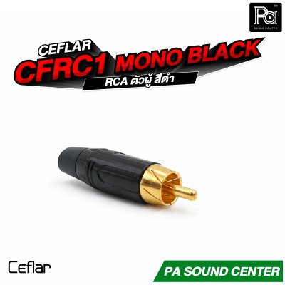 CEFLAR CFRC1 RCA ตัวผู้ สีดำ