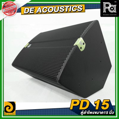 DE ACOUSTICS PD-15 Professional 15'' 2 Way Speaker