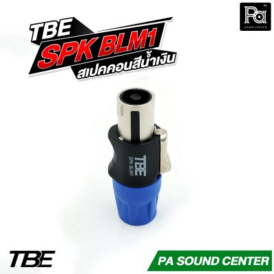 TBE SPK ORM1 สเปคคอนสีส้ม SPK BLM1 สเปคคอนสีน้ำเงิน By DECCON