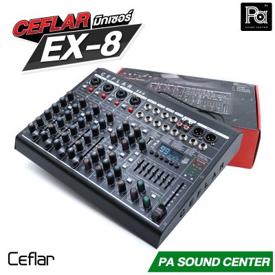Ceflar EX-8 มิกเซอร์ 12 แชลแนล มีเอฟเฟคในตัว