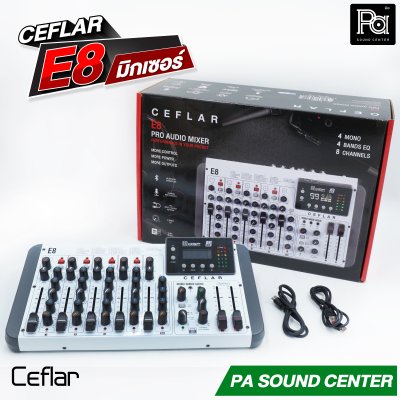 Ceflar E-8 มิกเซอร์ 8 แชลแนล เอฟเฟกต์ในตัว พร้อมซาวด์การ์ด USB