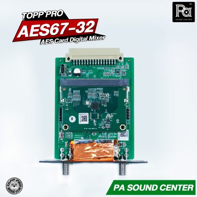 TOPP PRO AES67-32 AES Card Digital Mixer สำหรับ DM16.6