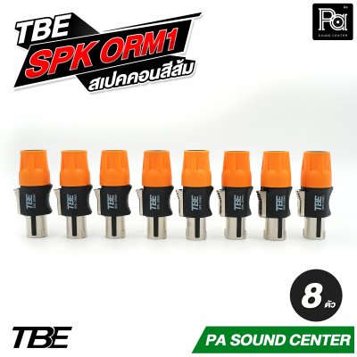 TBE SPK ORM1 สเปคคอนสีส้ม SPK BLM1 สเปคคอนสีน้ำเงิน By DECCON