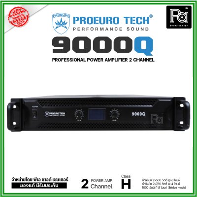 PROEURO TECH 9000Q POWER AMP