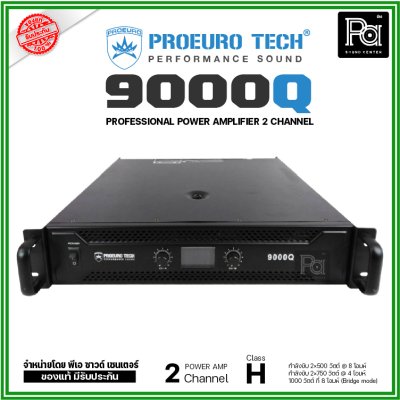 PROEURO TECH 9000Q POWER AMP