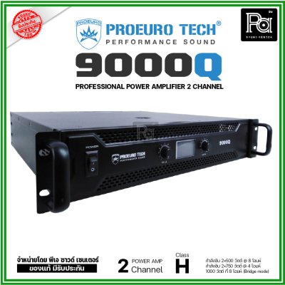 PROEURO TECH 9000Q POWER AMP