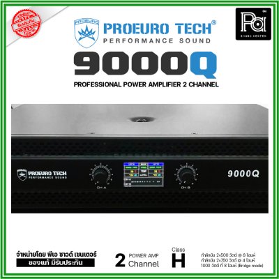 PROEURO TECH 9000Q POWER AMP