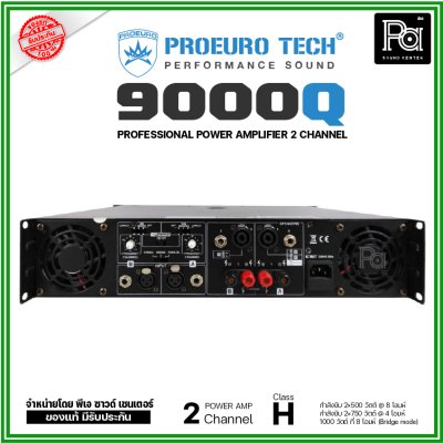 PROEURO TECH 9000Q POWER AMP