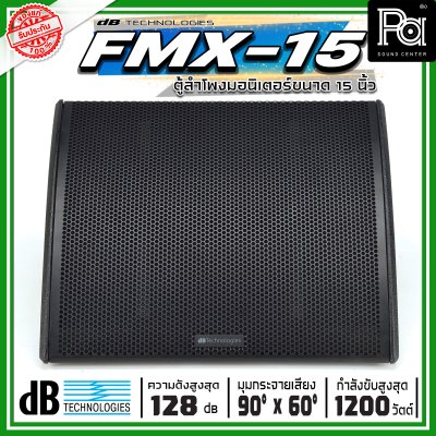 dBTechnologies Flexsys FMX15 ลำโพงมอนิเตอร์เวที 15 นิ้ว 2 ทาง มีแอมป์ขยาย กำลังขับสูงสุด 1200 วัตต์