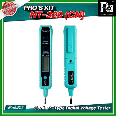 PRO'S KIT NT-320 (CN) Contact -Type Digital Voltage Tester