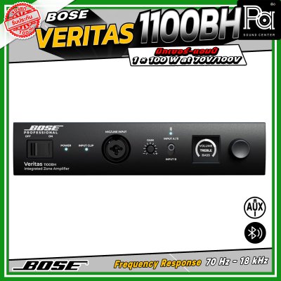 BOSE VERITAS 1100BH มิกเซอร์แอมป์  70V/100V กำลังขับ 100 วัตต์ รองรับการเชื่อมต่อทั้ง Bluetooth และ RCA