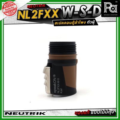 Neutrik NL2FXX-W-S-D หัวคอนเน็คเตอร์ SpeakON สำหรับลำโพง แบบ 2 ขั้ว (2-pole) รุ่น FXX Series *ของแท้ บรรจุแบบแยกชิ้นส่วน มาในกล่อง*