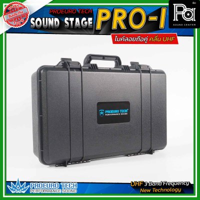 PROEURO TECH Sound Stage Pro-1 ไมโครโฟนไร้สาย ถือคู่ ระยะส่งสัญญาณไกล 100 เมตร จอ LCD แสดงผล  และสามารถปรับจูนความถี่ได้