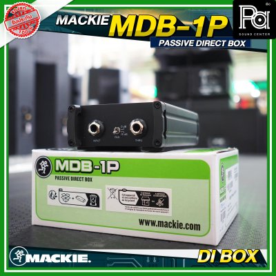 MACKIE MDB-1P PASSIVE DIRECT BOX ไดเร็ก บอกซ์ กล่องปรับระดับสัญญาณเสียง แบบ Passive