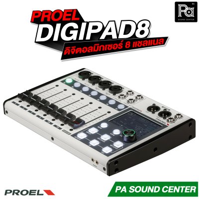 Proel DIGIPAD8 ดิจิตอลมิกเซอร์ 8 แชลแนล เปิดเพลงและควบคุมผ่านบลูทูธ