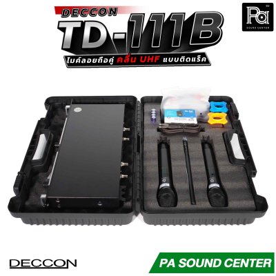 DECCON TD-111 ไมค์ลอยถือคู่ แบบติดแร็ค คลื่นความถี่ UHF ส่งสัญญาณได้ไกลครอบคลุมพื้นที่ 150 เมตร ในที่โล่ง