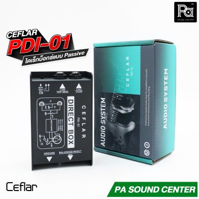 CEFLAR PDI-01  ไดเร็กบ็อกซ์แบบ Passive
