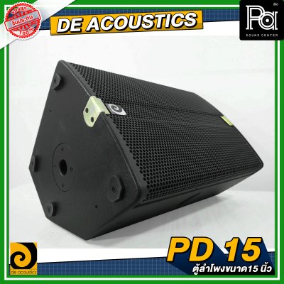 DE ACOUSTICS PD-15 Professional 15'' 2 Way Speaker