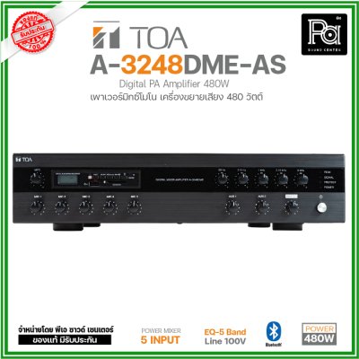 TOA A-3248DME-AS เพาเวอร์มิกเซอร์โมโน 480 วัตต์ 5 Mic 2 Aux พร้อมเครื่องเล่น MP3 มี EQ 5 ความถี่