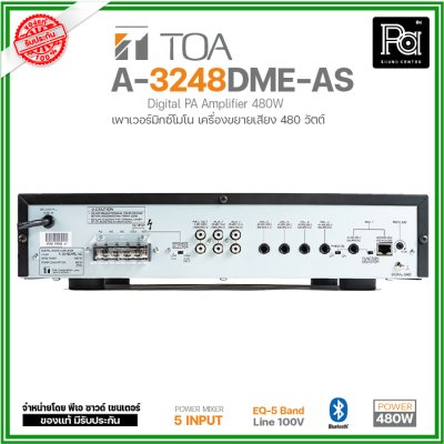 TOA A-3248DME-AS เพาเวอร์มิกเซอร์โมโน 480 วัตต์ 5 Mic 2 Aux พร้อมเครื่องเล่น MP3 มี EQ 5 ความถี่