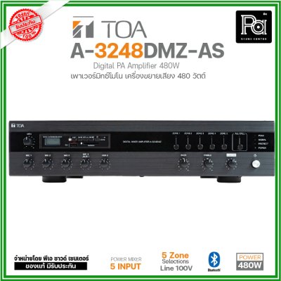 TOA  A-3248DMZ AS เพาเวอร์มิกซ์โมโน Digital Mixer Amplifier