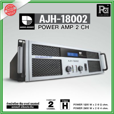 A&J AJH-18002 เพาเวอร์แอมป์ Class-H 2 ชาแนล 1800วัตต์ กำลังขับสูง เหมาะสำหรับตู้ซับวูฟเฟอร์โดยเฉพาะ