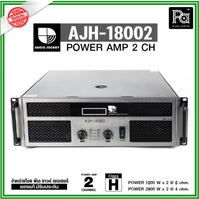 A&J AJH-18002 เพาเวอร์แอมป์ Class-H 2 ชาแนล 1800วัตต์ กำลังขับสูง เหมาะสำหรับตู้ซับวูฟเฟอร์โดยเฉพาะ