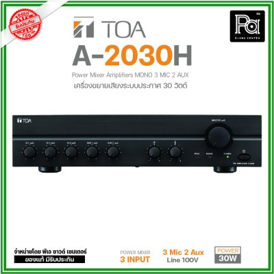 TOA A-2030 H เพาเวอร์มิกเซอร์โมโน 30 วัตต์ 3 MIC/2 AUX