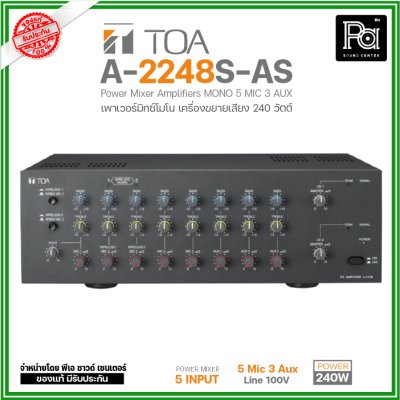 TOA A-2248S AS Power Mixer Amplifiers