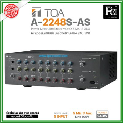 TOA A-2248S AS Power Mixer Amplifiers