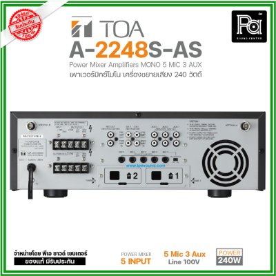 TOA A-2248S AS Power Mixer Amplifiers