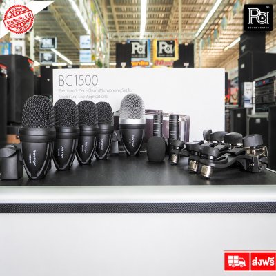 ฺBEHRINGER BC1500 ชุดไมค์กลอง 7 ชิ้น ระดับพรีเมียม สำหรับสตูดิโอบันทึกเสียง และงานกลางแจ้ง