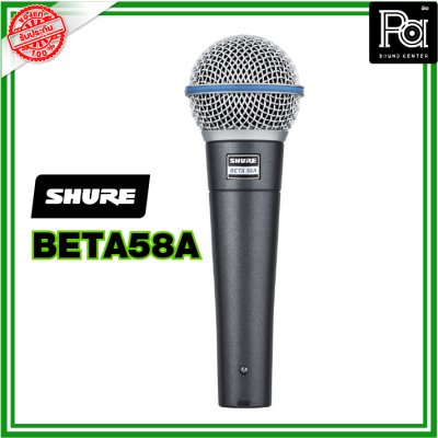 SHURE BETA58A ไมโครโฟนสาย Vocal Microphone