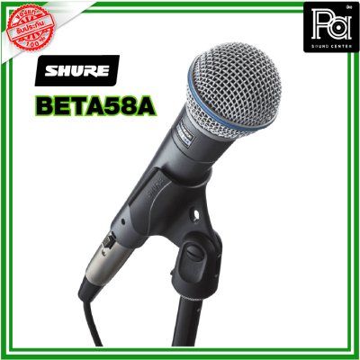 SHURE BETA58A ไมโครโฟนสาย Vocal Microphone