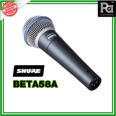 SHURE BETA58A ไมโครโฟนสาย Vocal Microphone