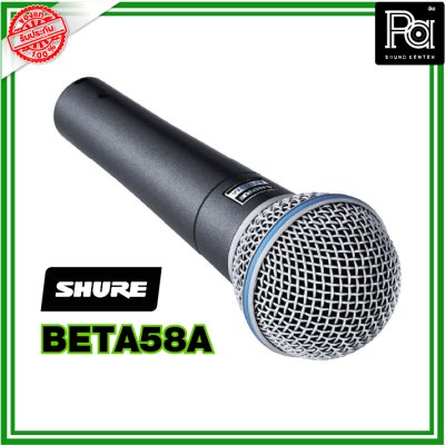 SHURE BETA58A ไมโครโฟนสาย Vocal Microphone