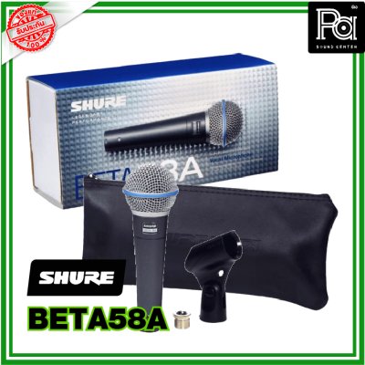 SHURE BETA58A ไมโครโฟนสาย Vocal Microphone