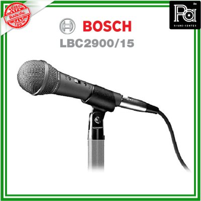 BOSCH LBC2900/15 ไมโครโฟนสาย