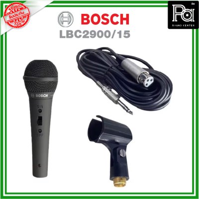 BOSCH LBC2900/15 ไมโครโฟนสาย